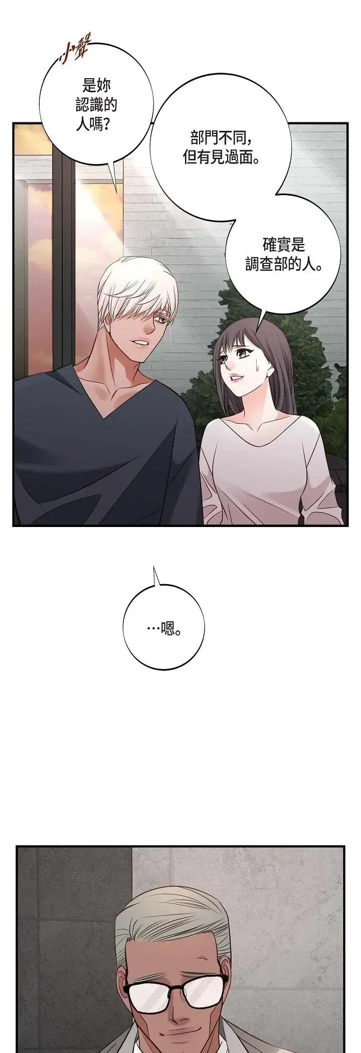 第67話