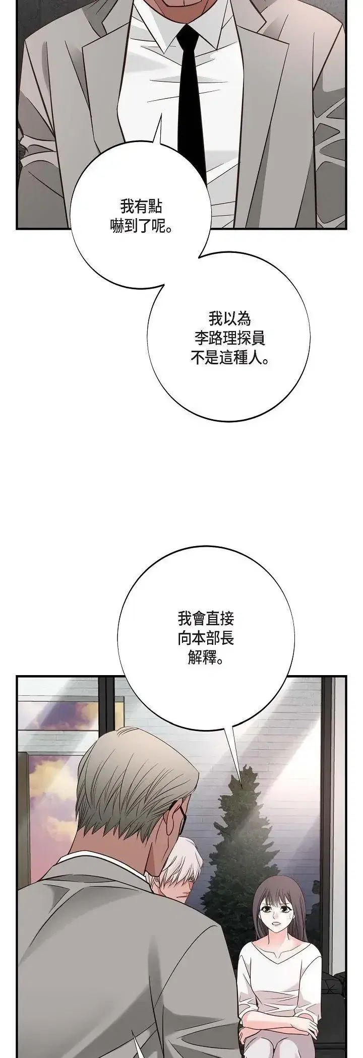 第67話