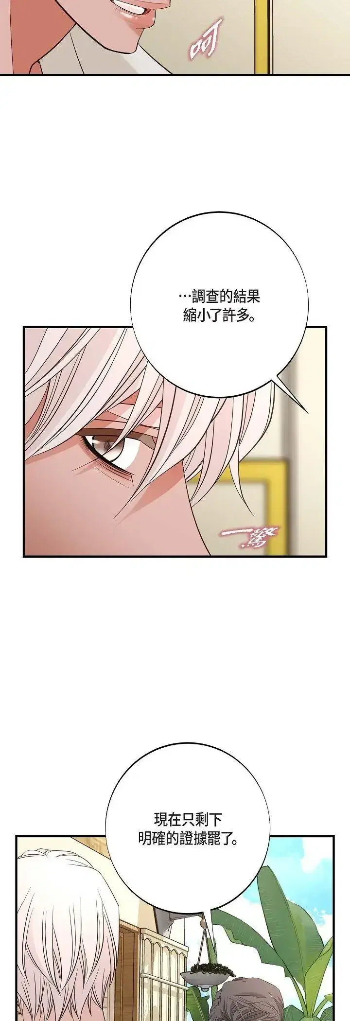 第67話