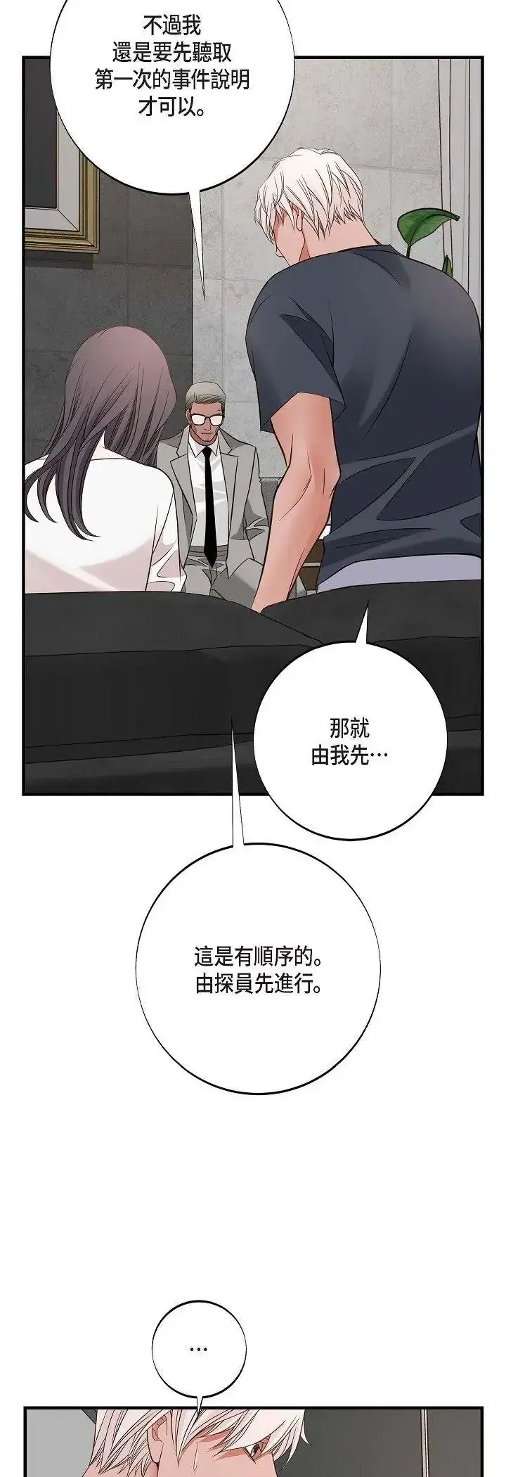 第67話