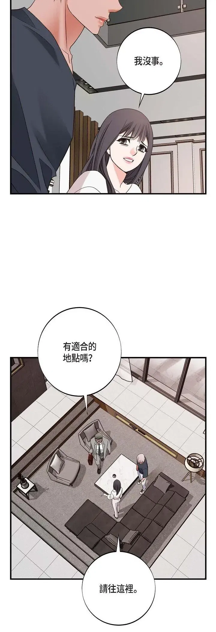 第67話