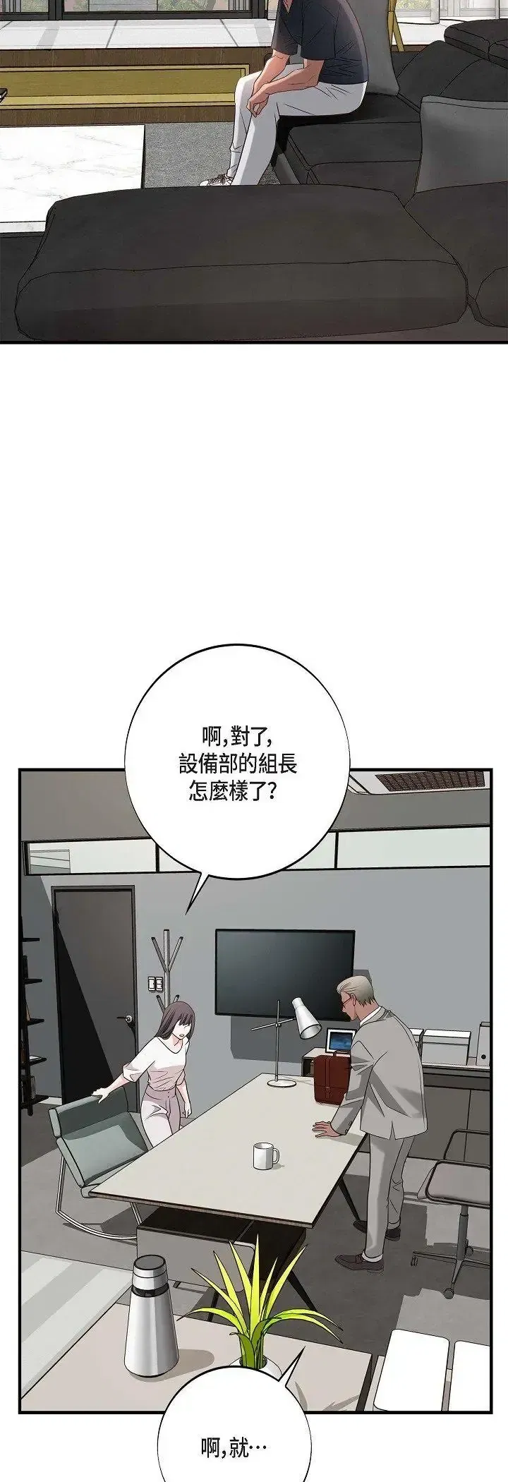 第67話