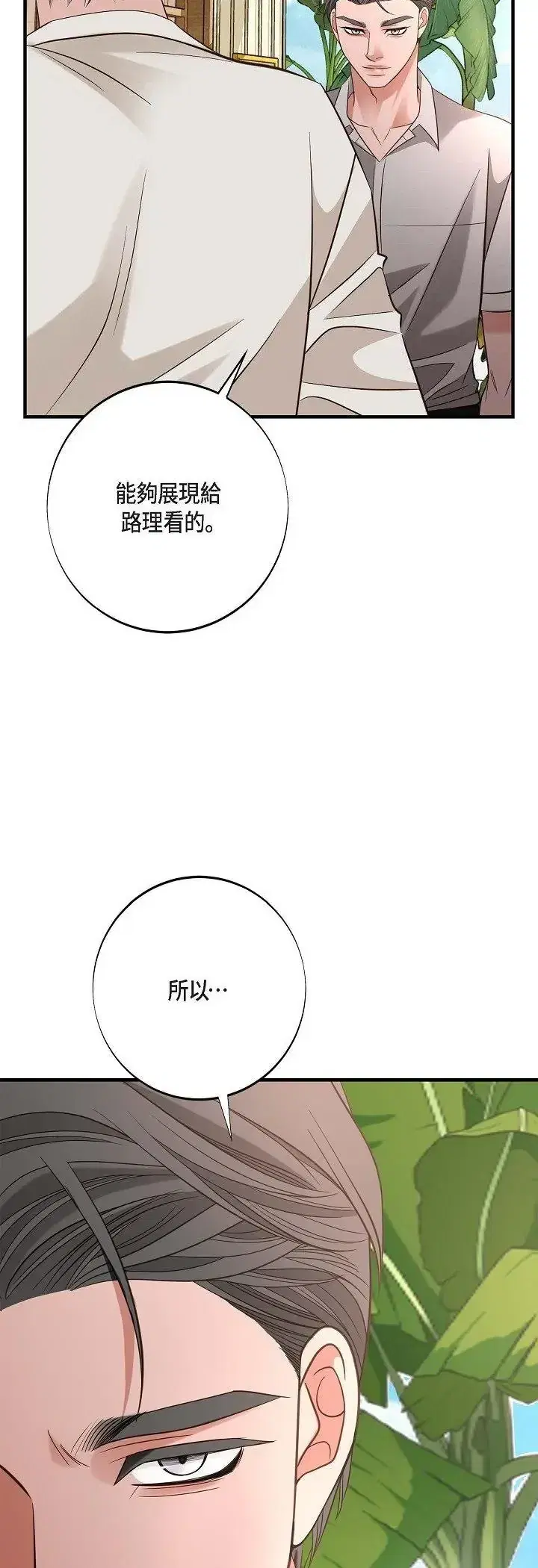 第67話