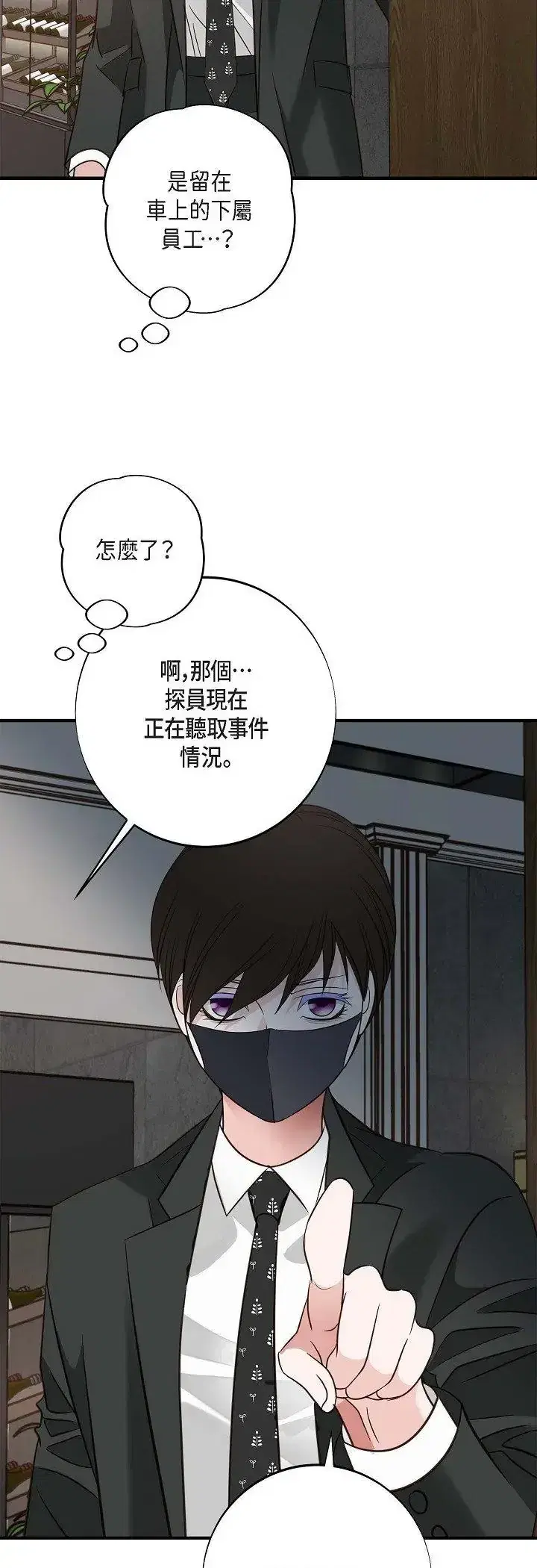 第67話