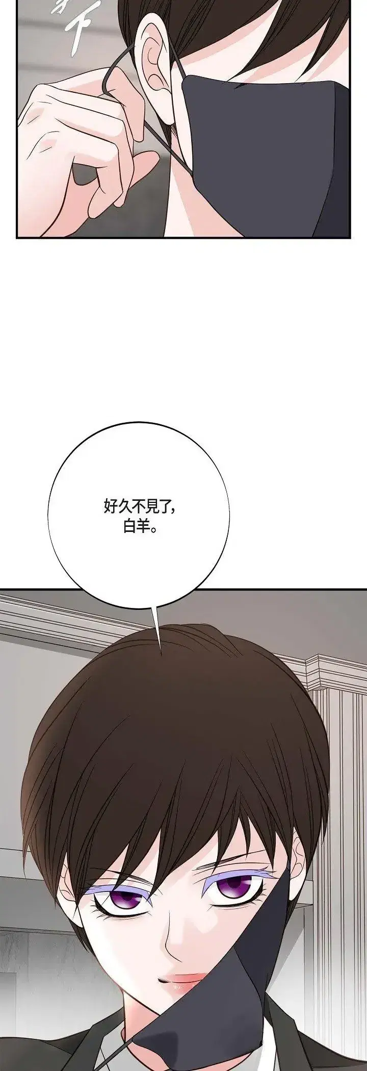 第67話
