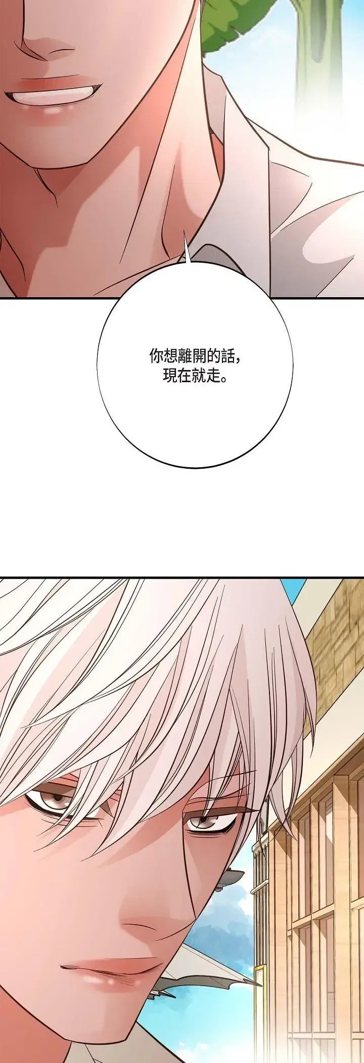 第67話