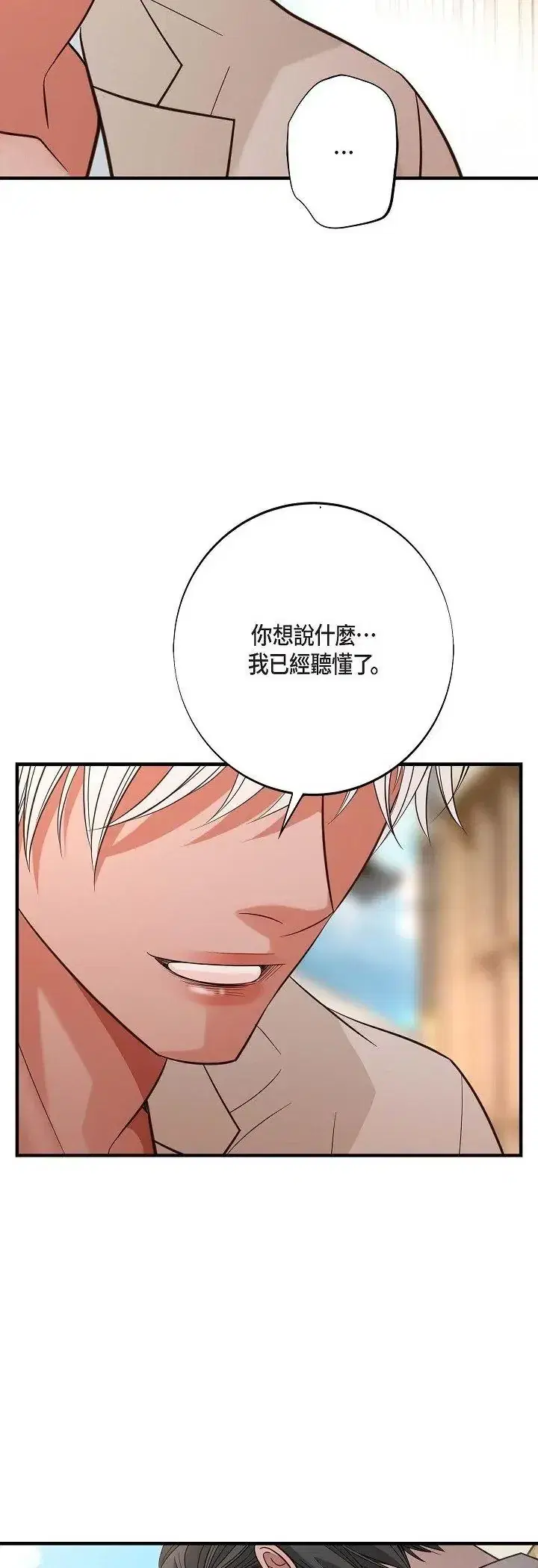 第67話