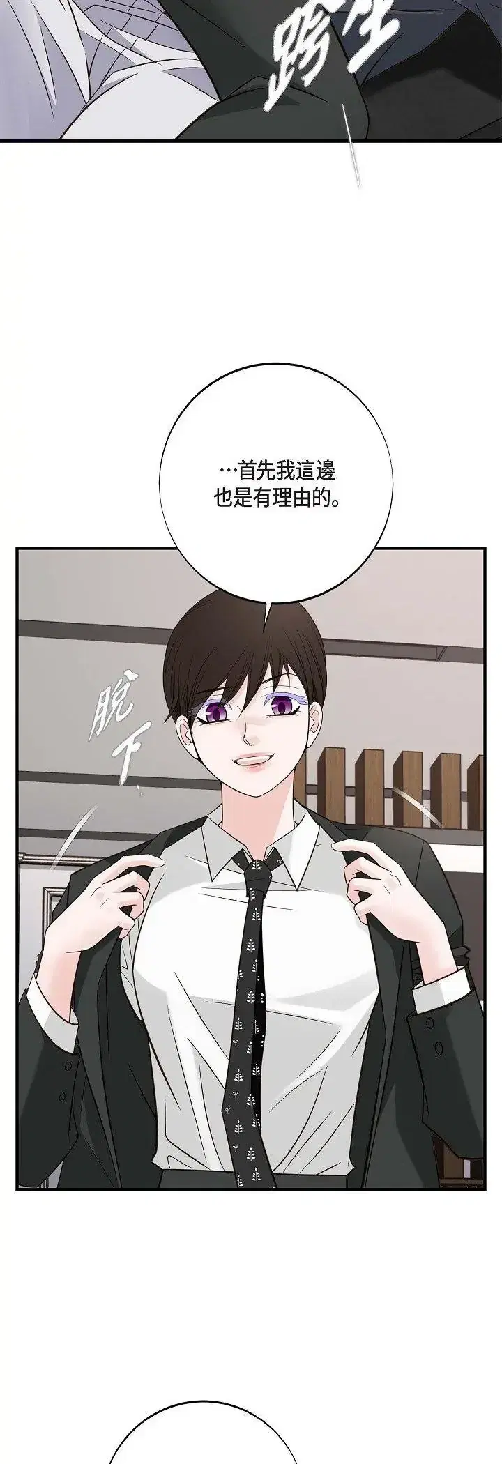 第68話
