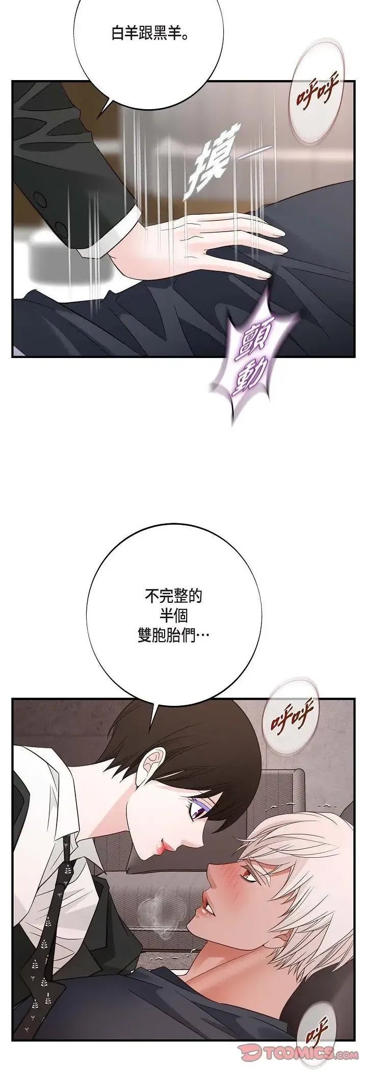 第68話