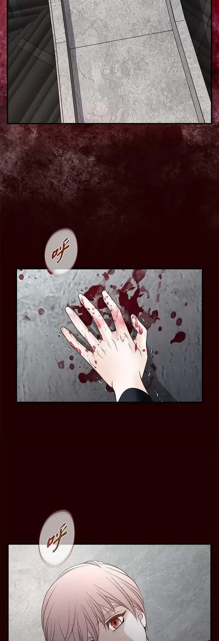 第68話