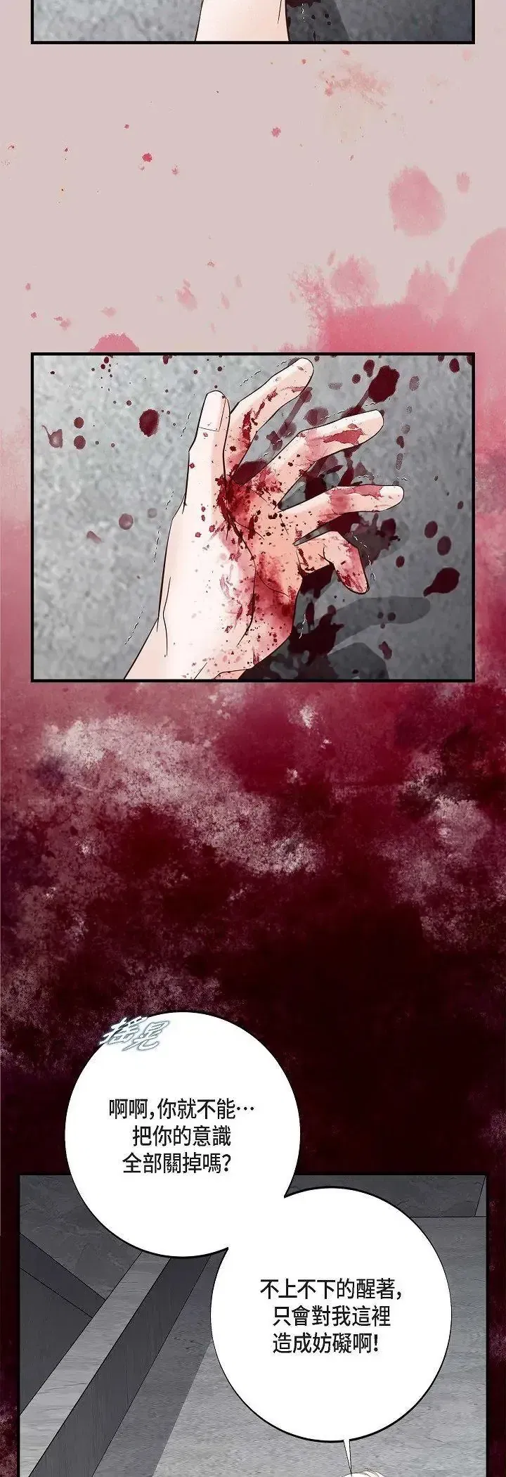第68話