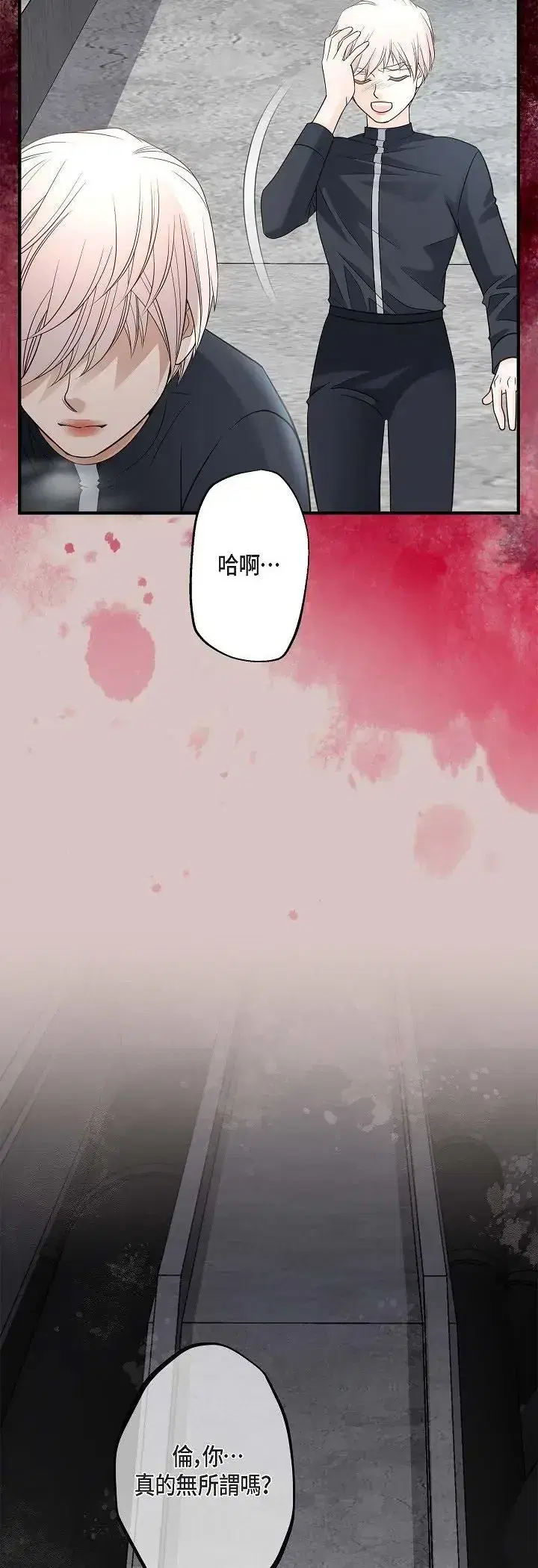 第68話