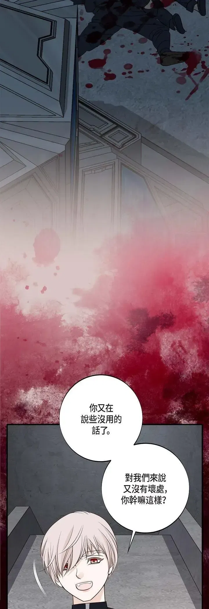 第68話