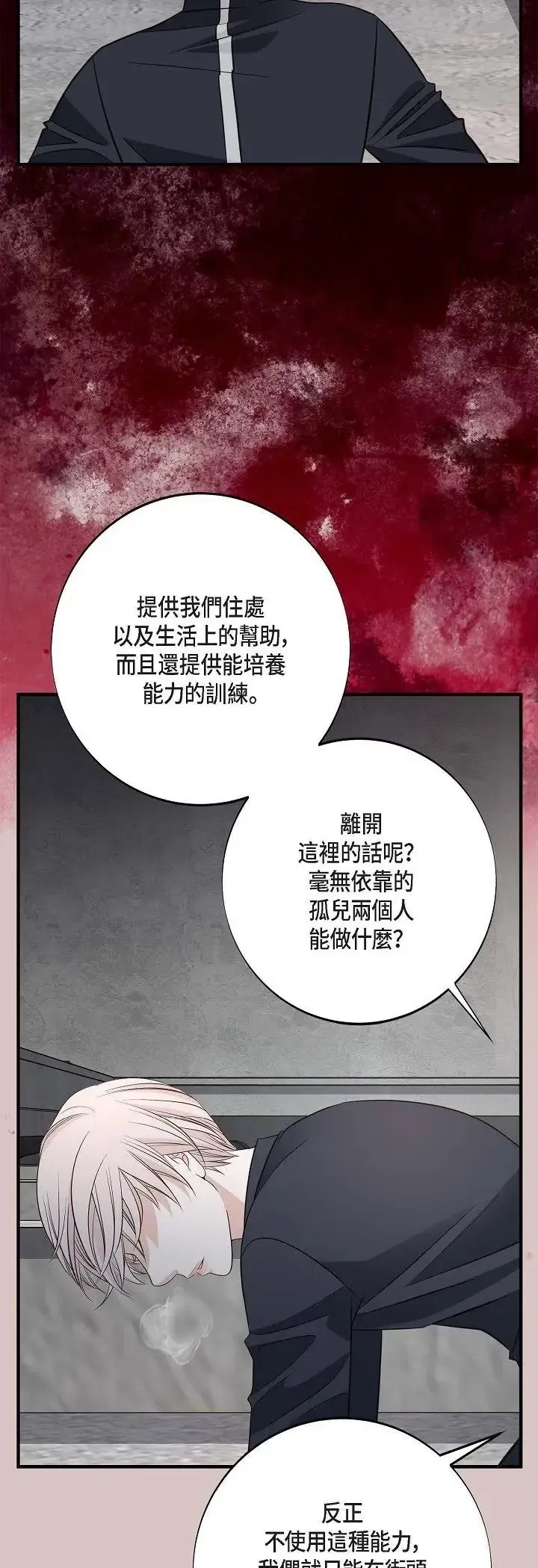 第68話