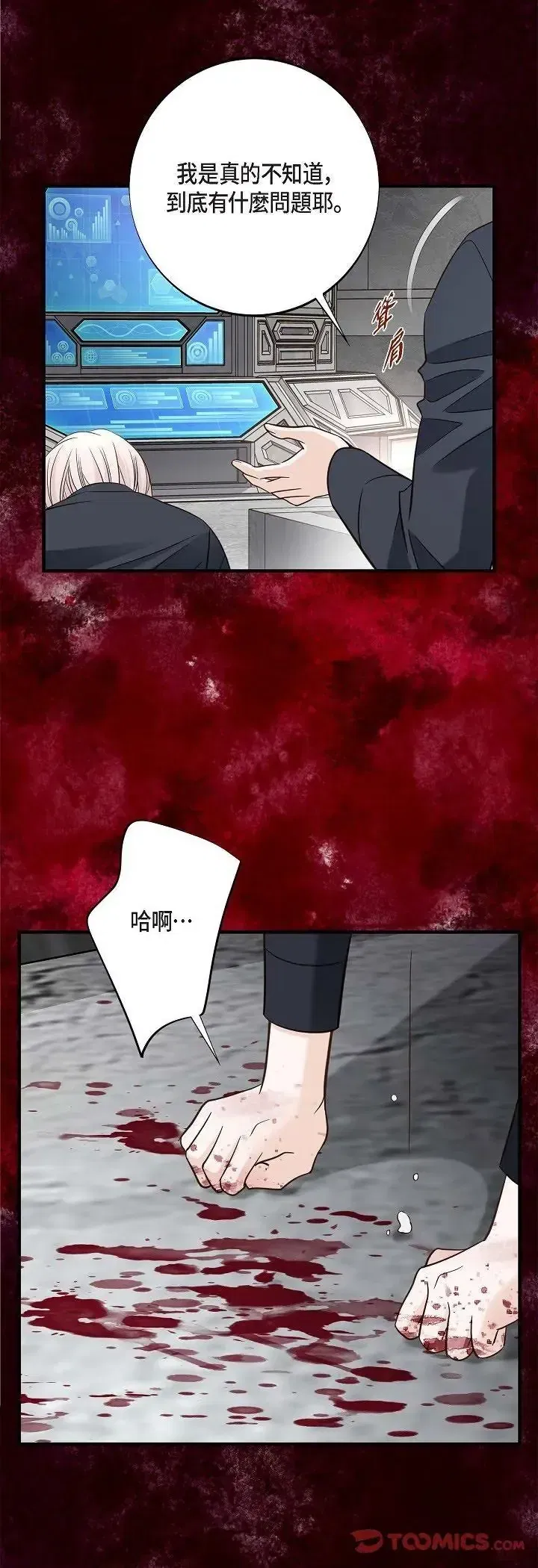 第68話