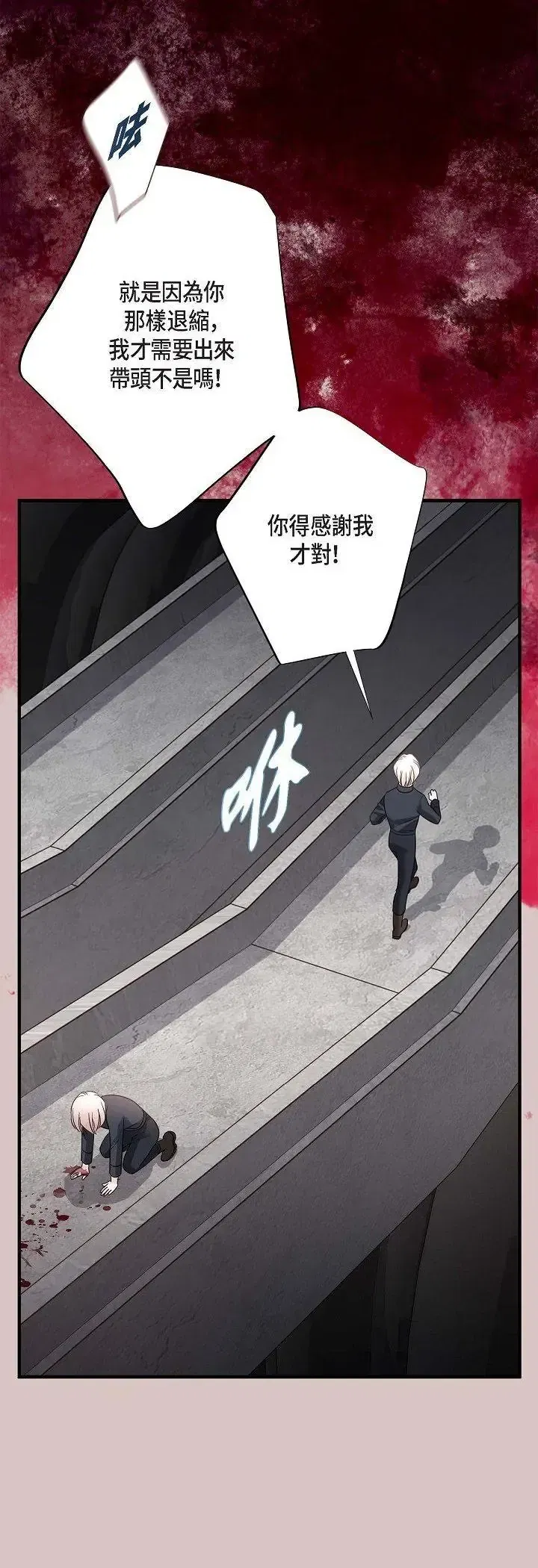 第68話