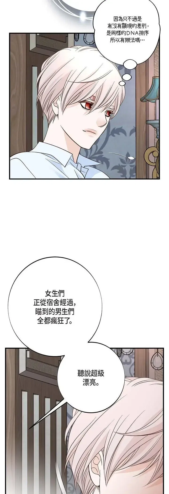 第68話