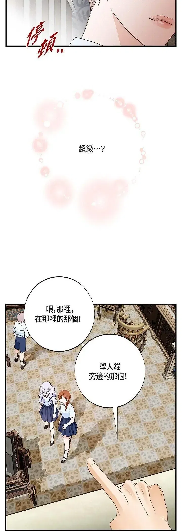 第68話