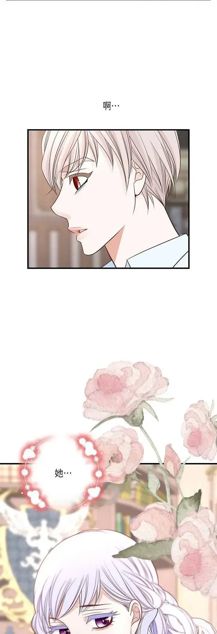 第68話