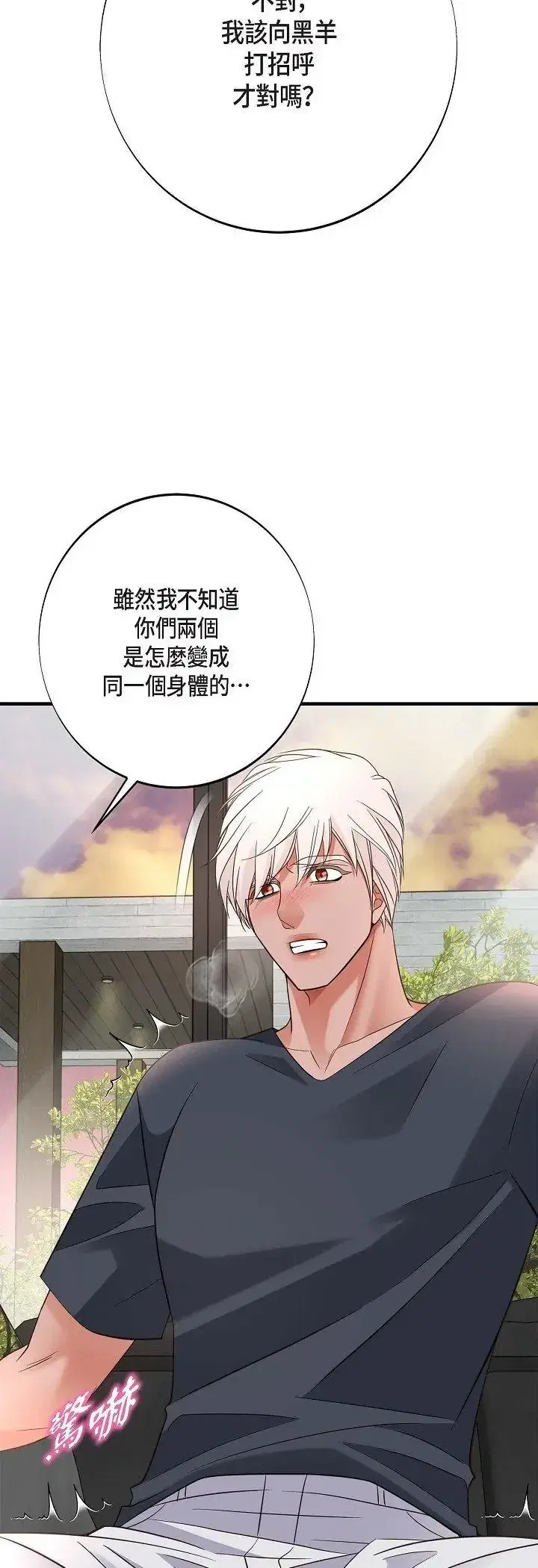 第68話