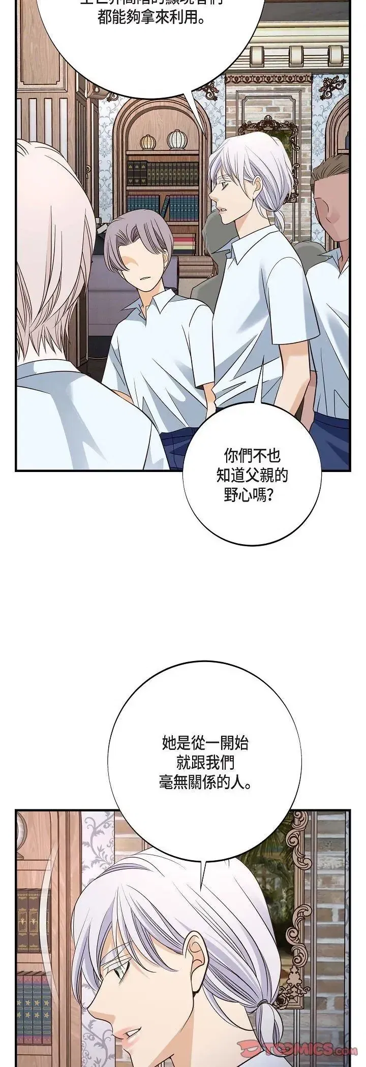 第68話