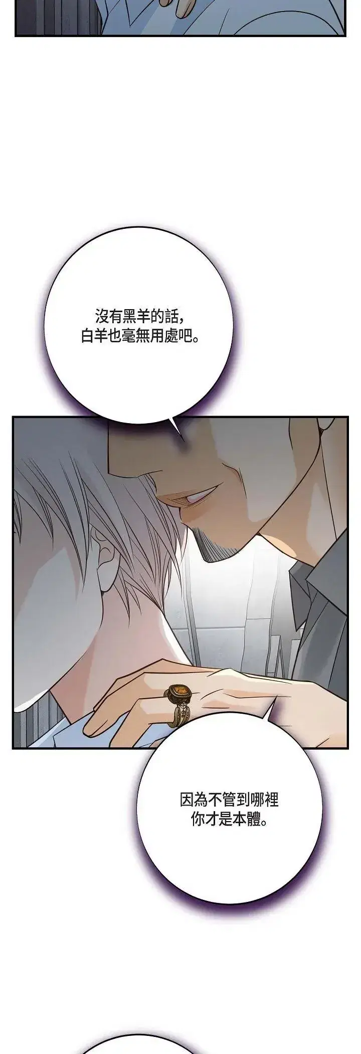 第68話