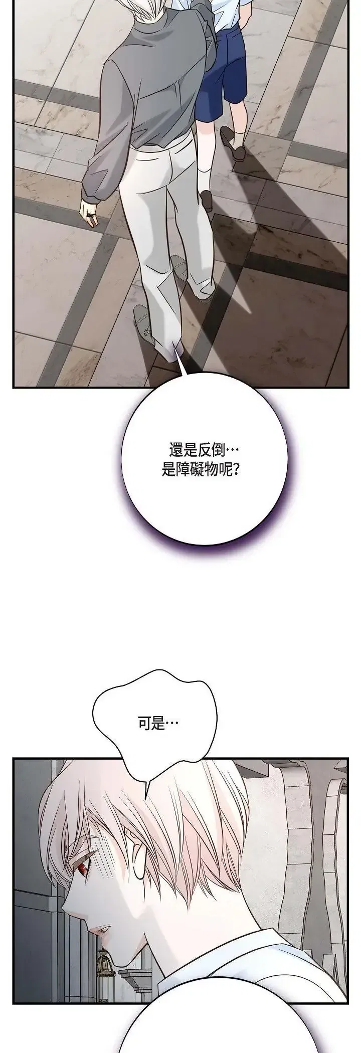 第68話