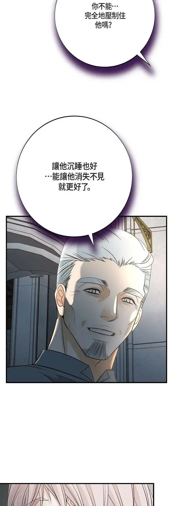 第68話