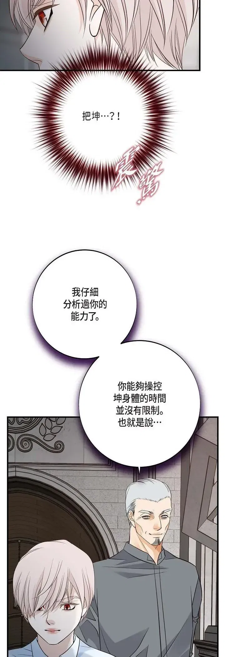 第68話