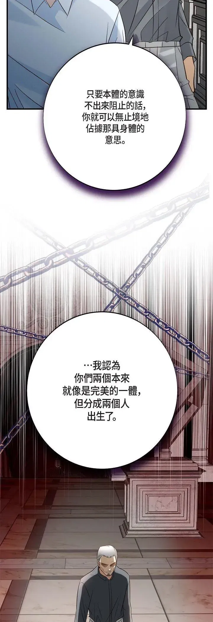 第68話