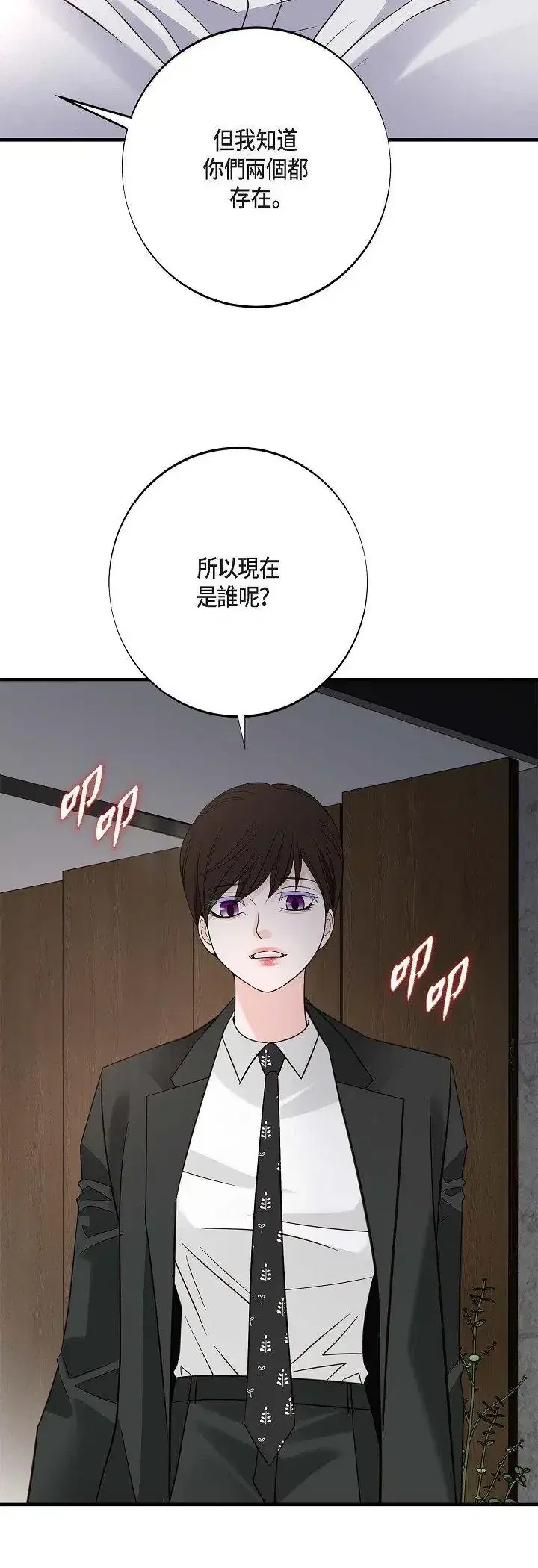 第68話