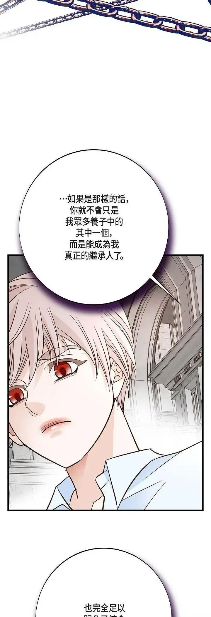 第68話