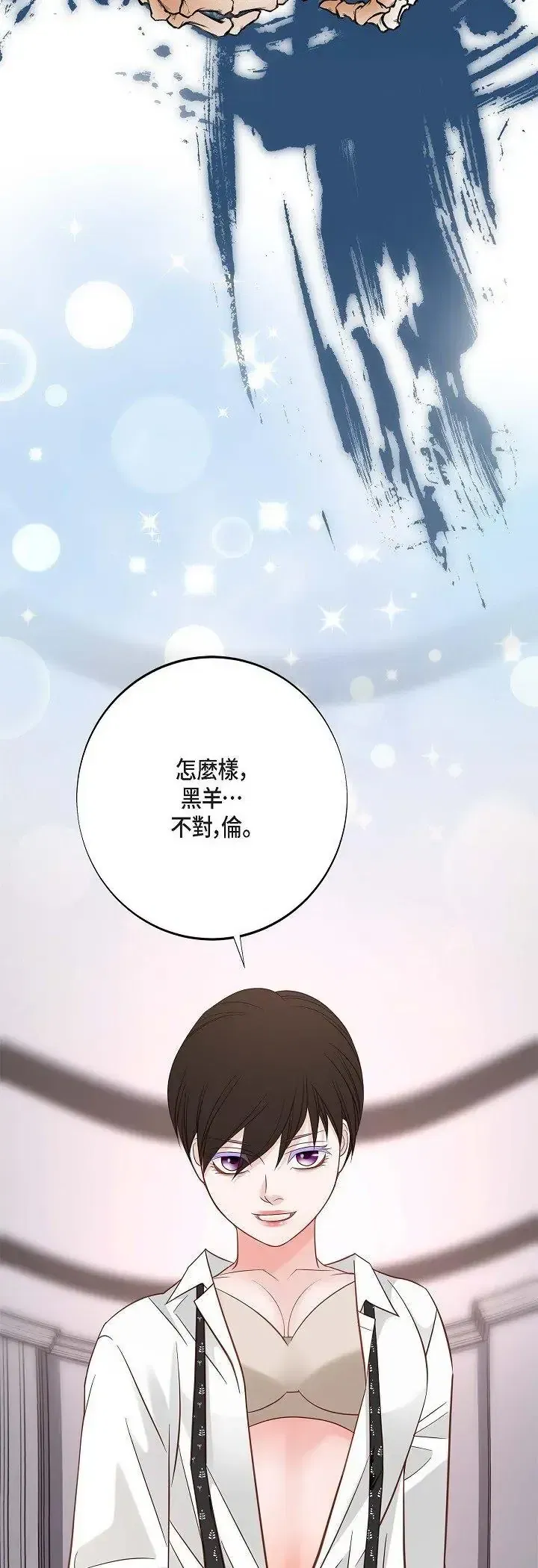 第68話