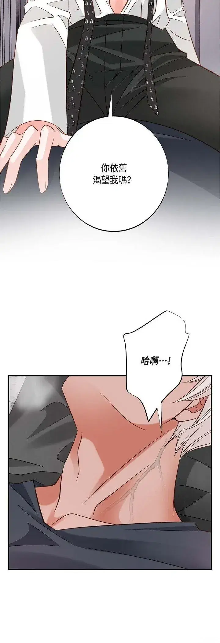 第68話
