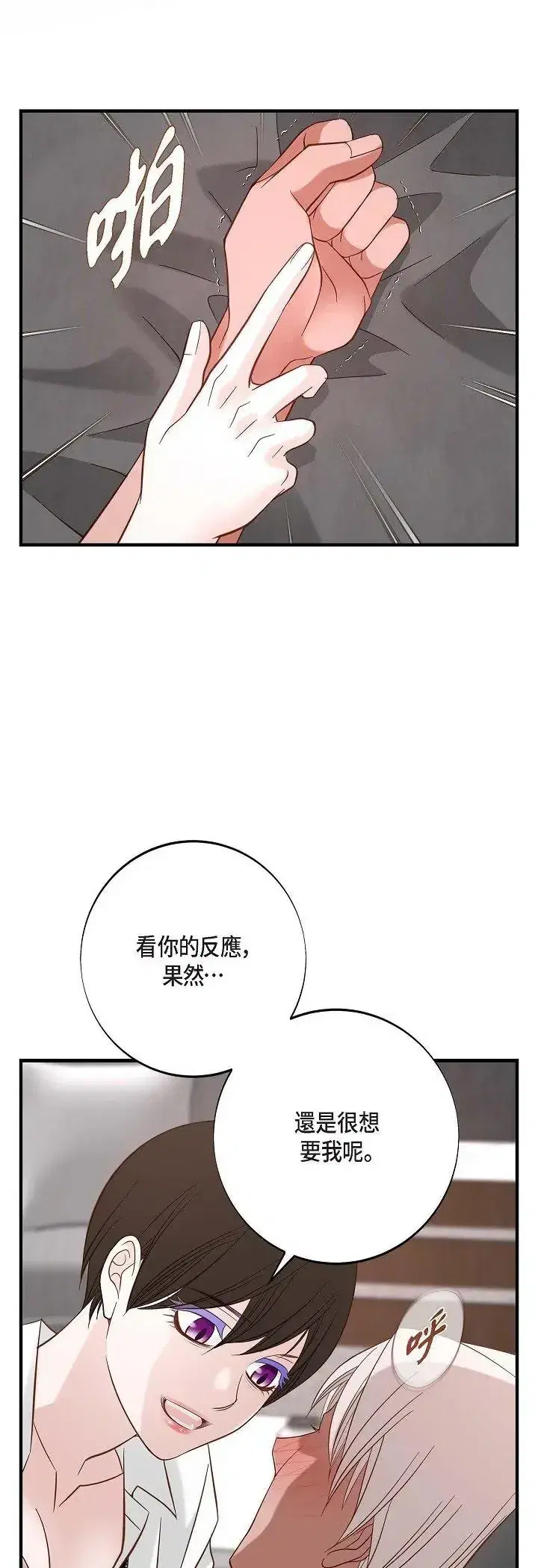 第68話
