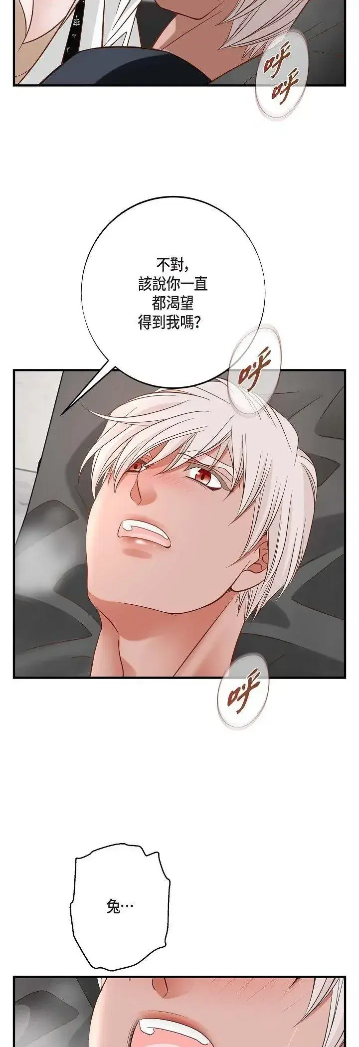 第68話