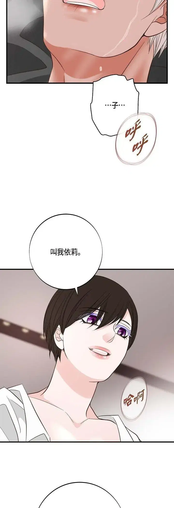 第68話