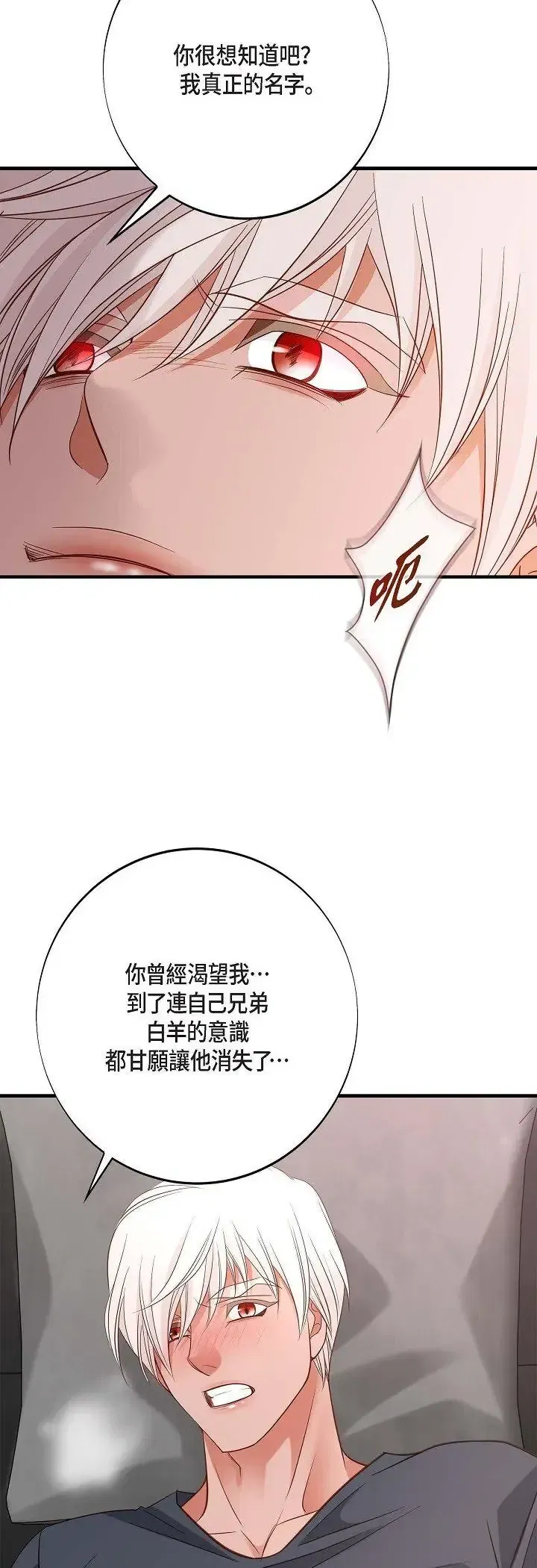 第68話