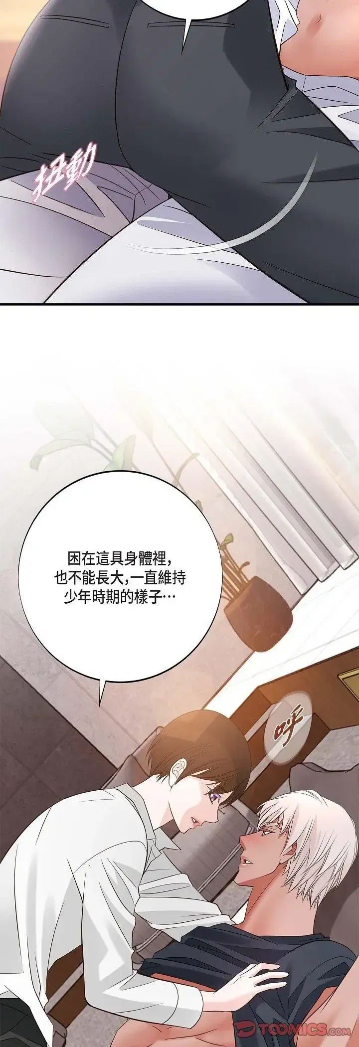 第68話