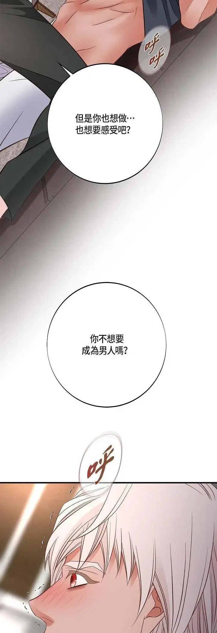 第68話