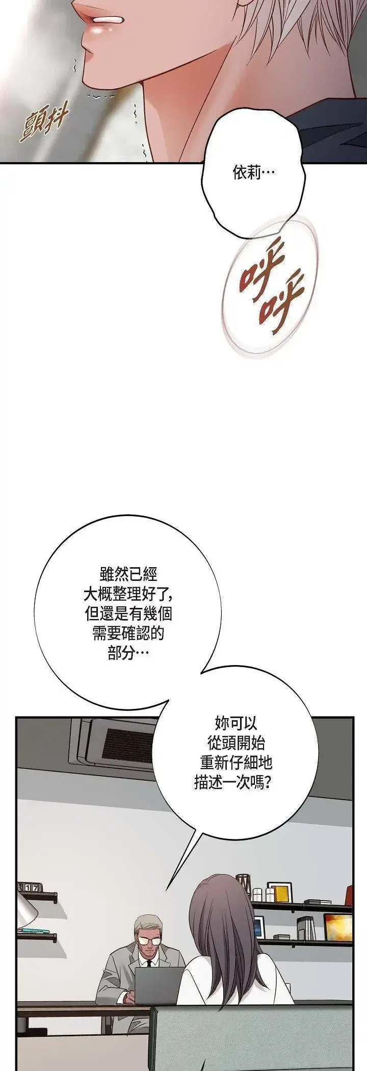 第68話