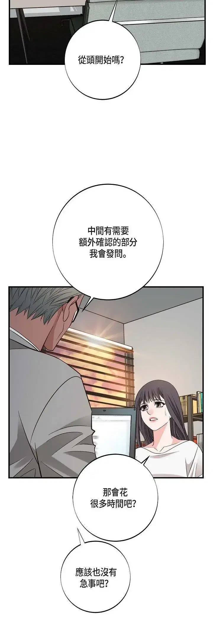 第68話