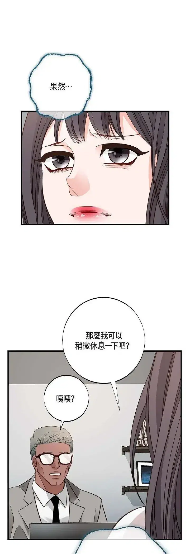第68話