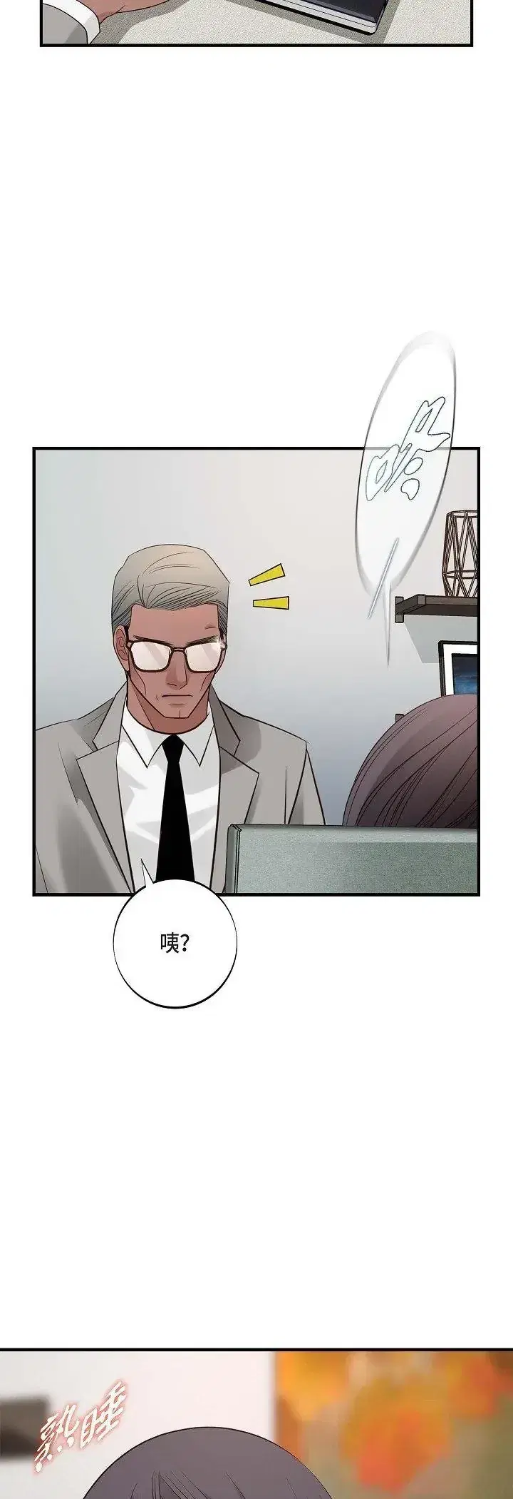 第68話