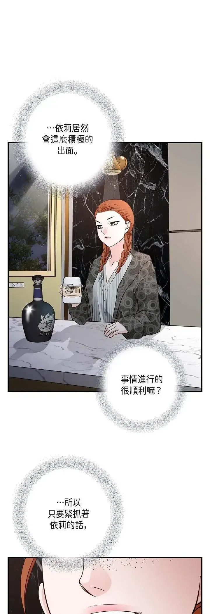 第68話