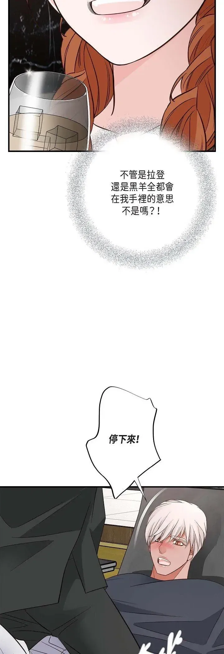 第68話
