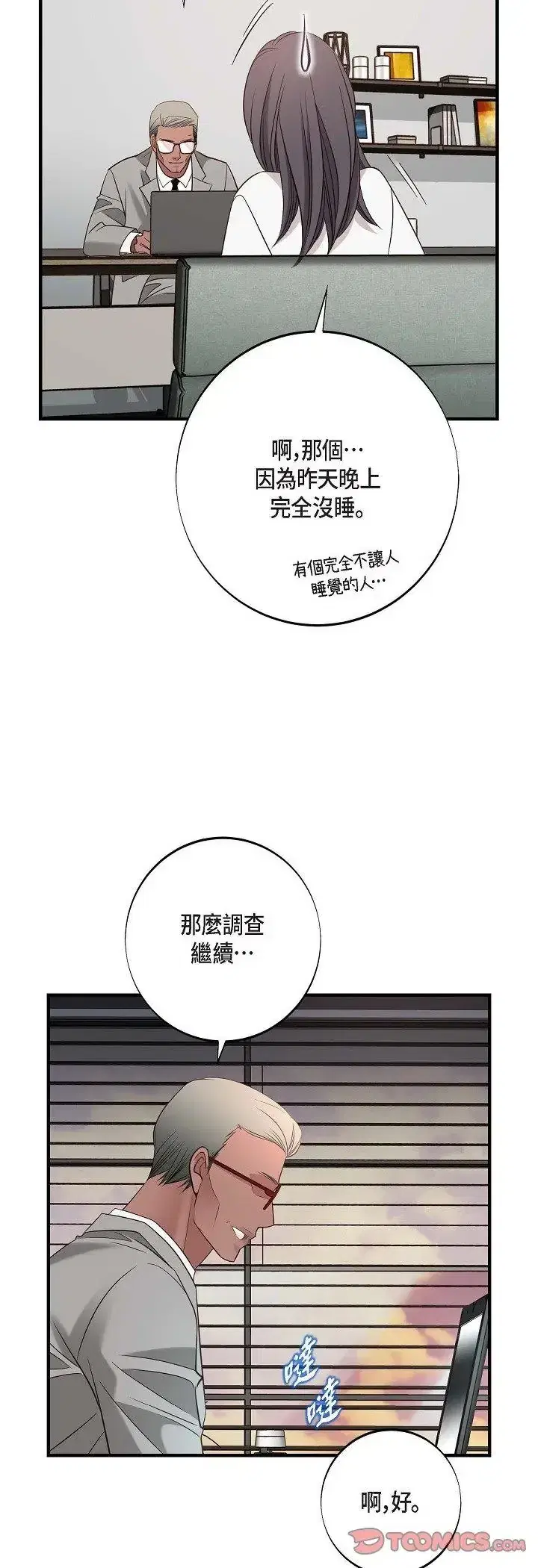 第69話
