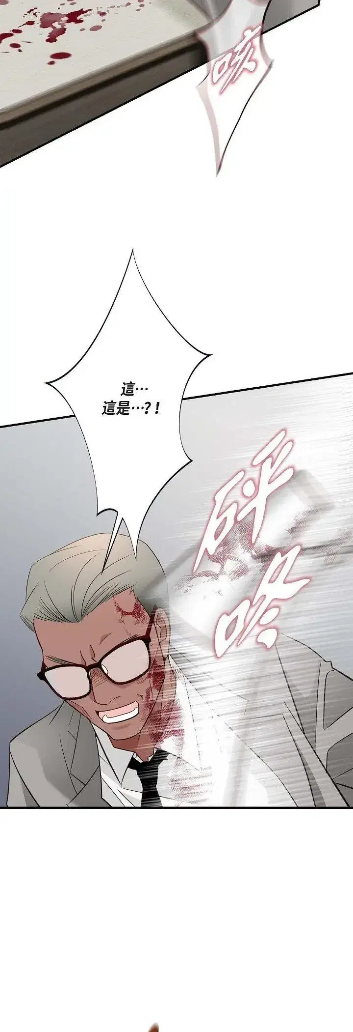 第69話