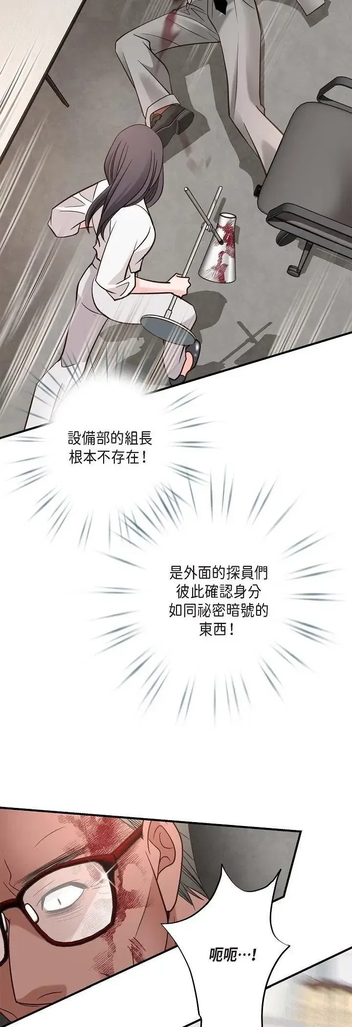 第69話