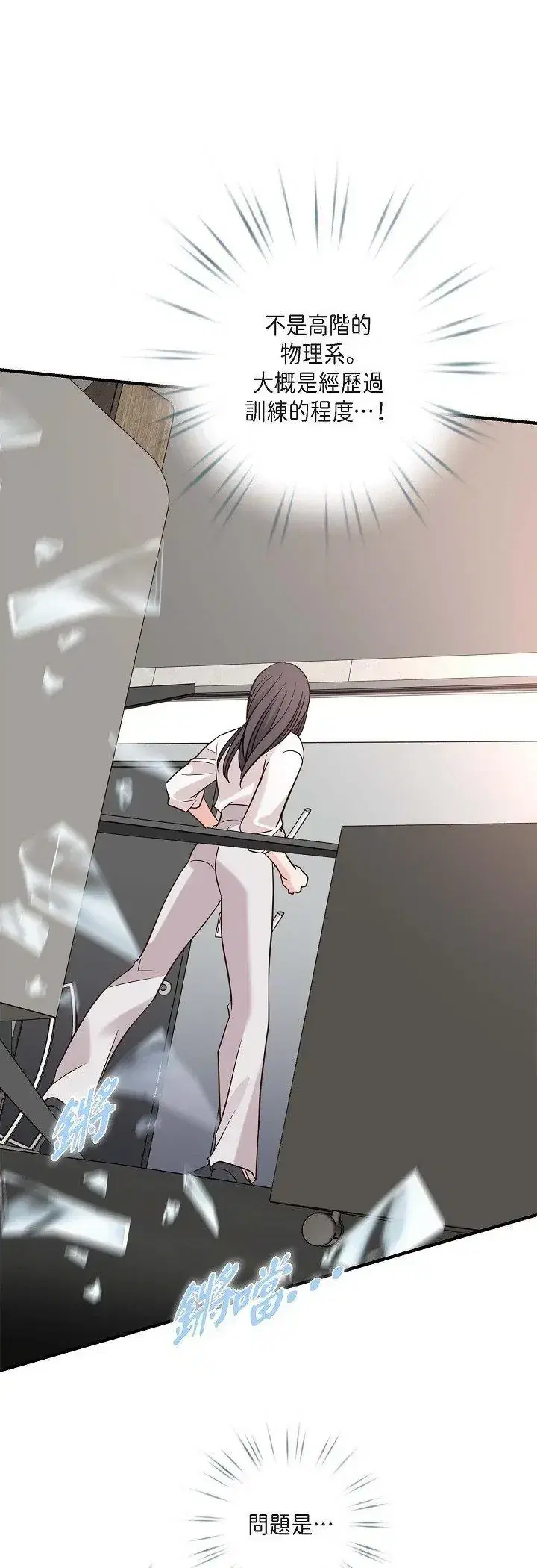 第69話